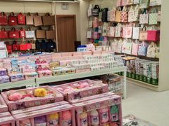 -鹏佳腾学生文创(韩国商品批发城店)