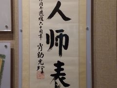 -雨花台烈士纪念馆