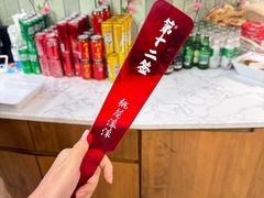 -极乐小煮·成都冒菜(科技绿洲店)