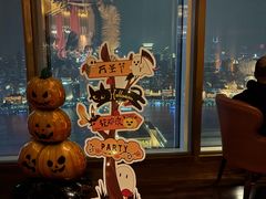 -翡翠36酒吧(浦东香格里拉店)