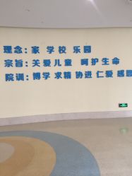 -苏州大学附属儿童医院(园区总院)
