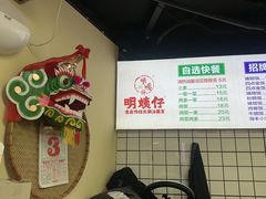 -明姨仔潮汕美食·碳炉猪脚·汕尾牛腩饭·起片鸡煲(起义路店)