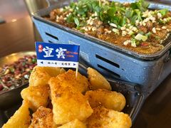 -林二哥宜烤官·宜宾小烧烤