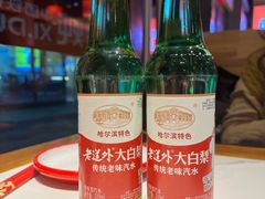 -玺炖·中国铁锅炖(虹桥天街店)