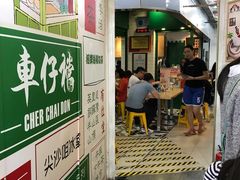 门面-食盈碗仔翅(星玺广场店)
