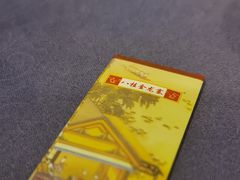 -金龙寨(龙城路店)