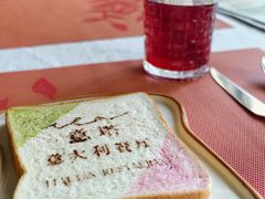 -ITA·意塔意大利餐厅(亦庄店)