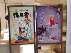 -奈雪的茶(金地广场店)