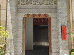 -長泰華府(长泰广场店)
