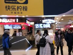 -快乐柠檬happylemon(日月光店)