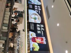 -香港新曜记·粤菜点心(滨江宝龙店)