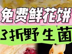 -束河人家(南锣鼓巷店)