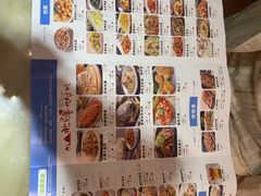 菜单-北疆饭店(沙坪坝印象汇店)