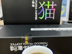 -后谷咖啡有限公司(芒市速溶咖啡粉分公司)