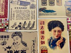 -華叔茶記