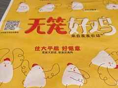 -麦当劳(杭州文三路店)