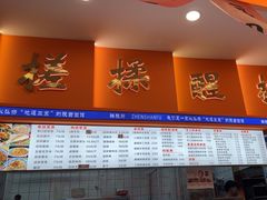-臻陕府·陕西手工面(秀沿路店)