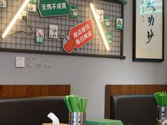 -绿柠食堂(北外滩店)