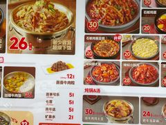 -米村拌饭(杭州国大城市广场店)