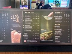 -桂桂茶(繁花中心店)
