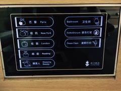 iphone_upload_pic-北京崇文门桔子水晶酒店