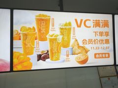 -鲜果时间(南开大悦城店)