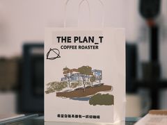 -THE PLAN_T COFFEE ROASTER(定岗湖公园店)