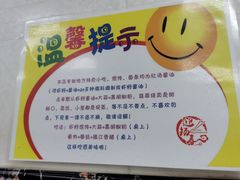 -迎扬春茶社(闻喜路店)