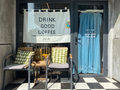 -251#coffee roasters(沿河东路店)