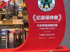 -易裕和·长沙米粉(竹塘西路店)