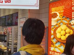 -墨茉点心局(国金街店)