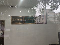 -江南春(解放路店)