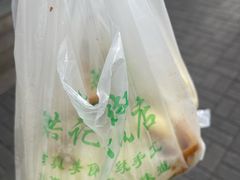 -牛街洪记小吃店(牛街店)