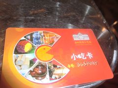 -海口骑楼小吃街