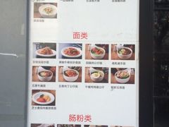 -嘉旺港式茶餐厅(延长中路店)