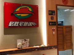 -必胜客(星兰宅急送店)