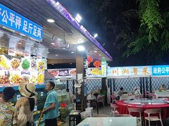 -范饭椰林川湘味海鲜·椰子鸡(三亚湾椰梦长廊店)