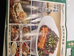-33号大院·青岛本帮菜(五四广场店)