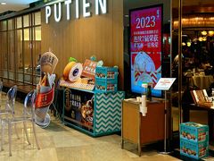 -莆田餐厅PUTIEN(金融街购物中心店)