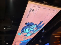 -鸣记脆皮烤鱼·海鲜烤鱼(三八广场店)