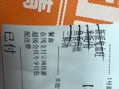 -西新饭店(城中店)