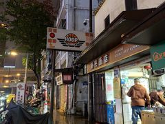 -顺兴面店(领展购物广场西区店)