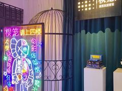 -棂笼·深度沉浸密室(武汉旗舰店)