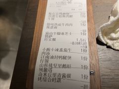 -九月里.自由花园餐厅