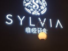 -POKEE VIA&Brunch·维娅(重庆来福士店)