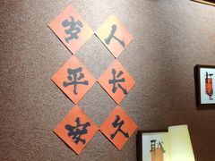 -巴卤社老火锅(财富店)