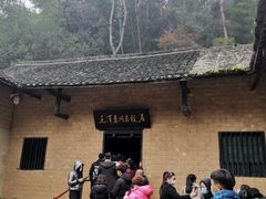 -韶山毛泽东同志故居