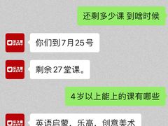 -乐之童成长中心(石景山万达店)