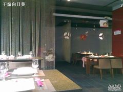 大厅深处-好滋味365艺术餐厅