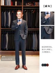 -优山定制西服衬衫大衣(国贸店)